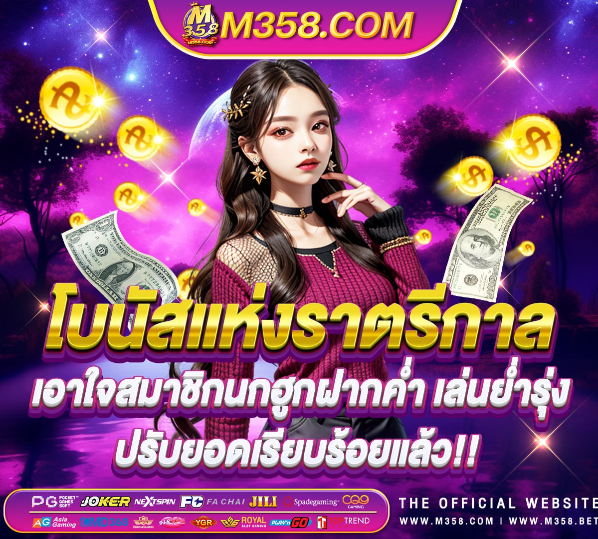 gem splitter slot เว็บ พนัน สล็อต pg